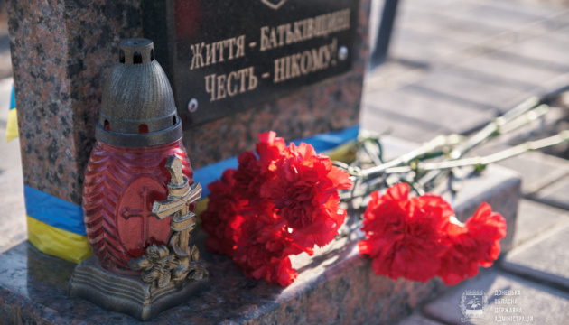 На горі Карачун вшанували пам'ять полеглих захисників України