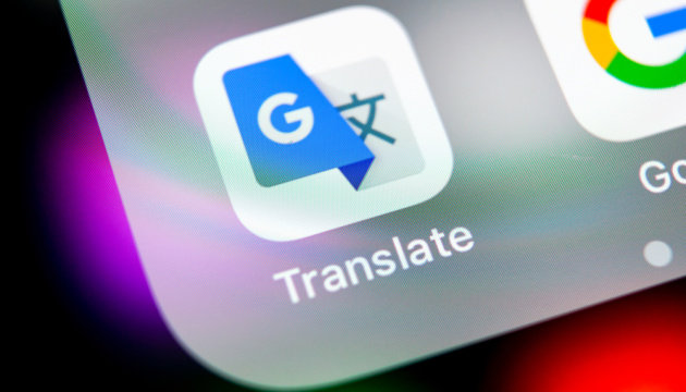Кримськотатарську мову просять включити у сервіс Google Translate