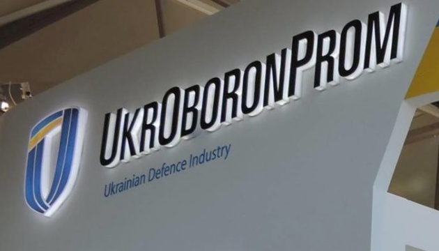 Ukroboronprom cooperates with partners to modernize weapons production 