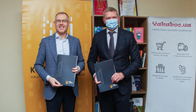 Yakaboo та кіберполіція об’єдналися для боротьби з книжковим піратством в Україні