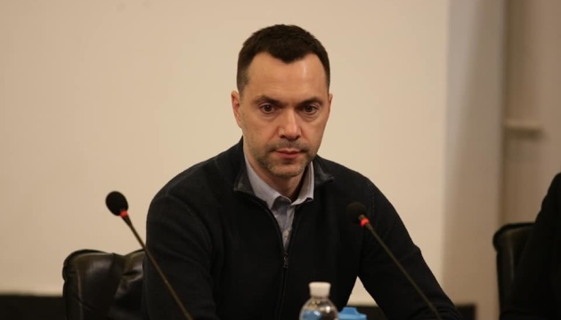 Арестович залишив посаду спікера делегації в ТКГ та радника Єрмака
