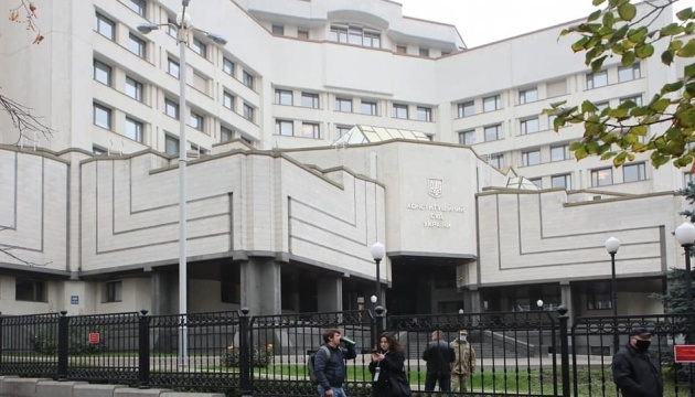 La Comisión de Venecia recomienda reformar la Corte Constitucional de Ucrania La Comisión de Venecia recomienda reformar la Corte Constitucional de Ucrania