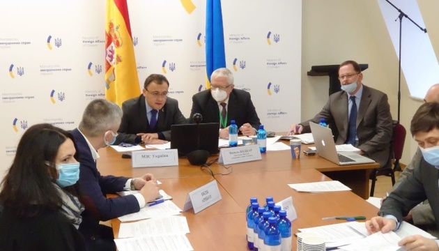 Ukraine, Spain hold first cybersecurity consultations