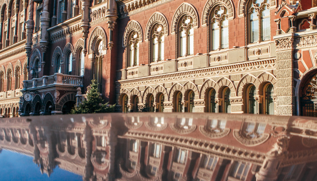 NBU declares Misto Bank insolvent 