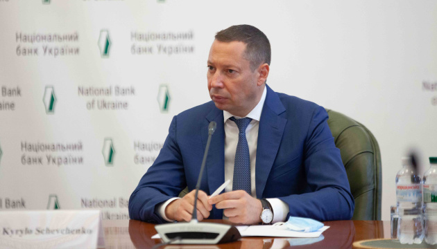 Hryvnia remains only legal tender – NBU chief on cryptocurrency legalization