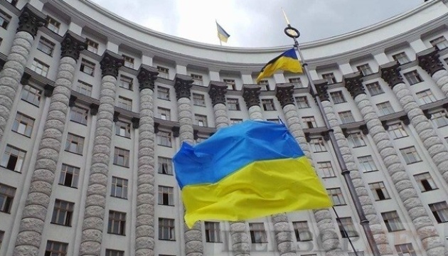 Ukraine withdraws from a number of CIS energy agreements