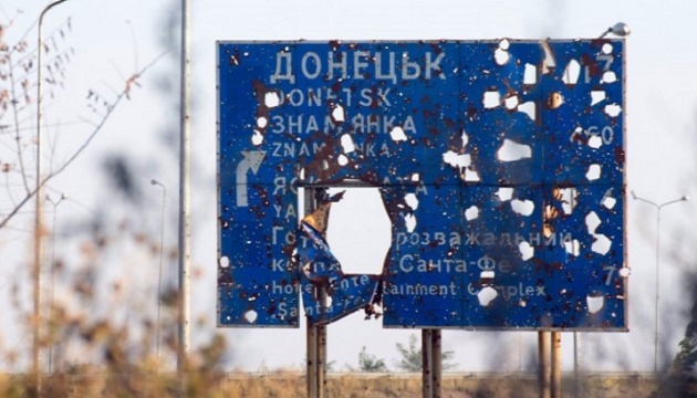 Мери різних міст висловлюють підтримку Україні у протистоянні російській агресії 