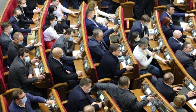 Parliament adopts law establishing Economic Security Bureau