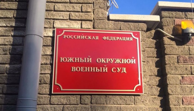 Російський суд заборонив відкритий процес у «третій бахчисарайській справі» 