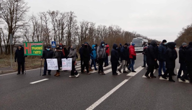 Гірники уранових шахт Кіровоградщини готові протестувати цілодобово 