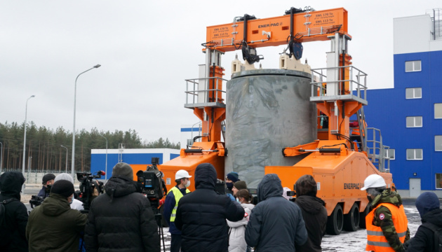 У Чорнобильській зоні відкрили перший пусковий комплекс ЦСВЯП - Енергоатом