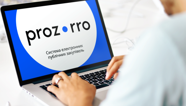 Майданчик ProZorro повернув стару версію порталу через недоліки нового сайту