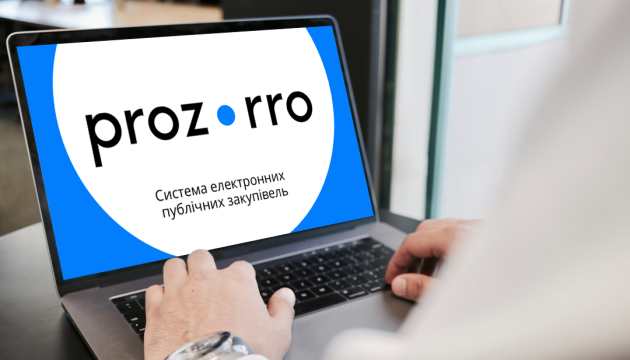 Очікувана вартість закупівель через Prozorro торік зросла на 70% - до ₴622 мільярдів