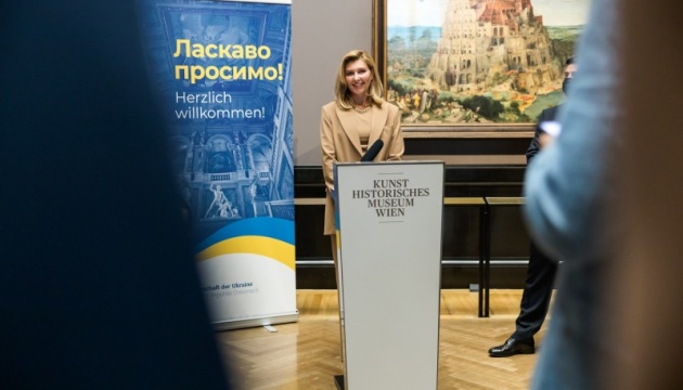 У 8 музеях світу вже є україномовні аудіогіди – дружина Президента