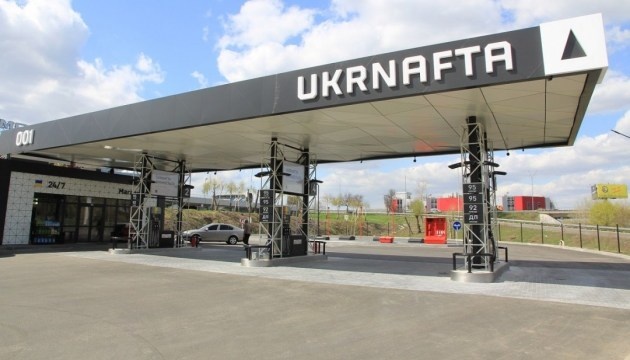 Ukrnafta paid more than UAH 11B of taxes in Jan-Nov 2020