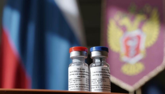 Кремлівська війна проти вакцин: в одній упряжці з ІДІЛ