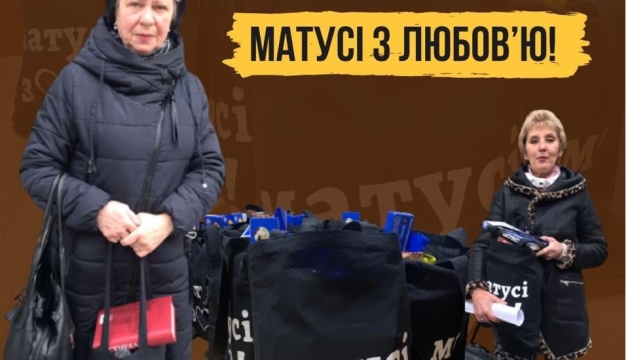 СУМ України та ОУЖ Великої Британії передали подарунки матерям полеглих українських воїнів 