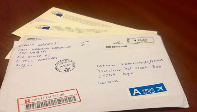 Євродепутати написали листи чотирьом українським політв'язням із Криму Євродепутати написали листи чотирьом українським політв'язням із Криму
