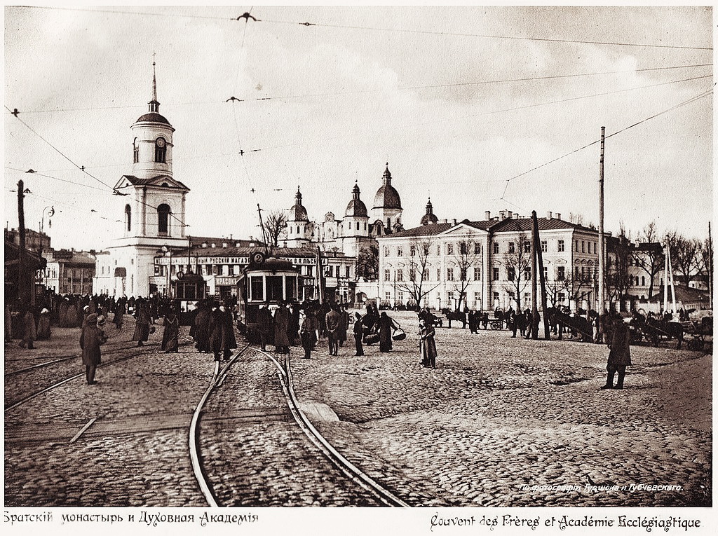 Київська духовна академії та Братський монастир, 1911 р.