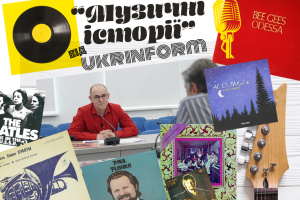 Подкасти: У пошуках цукрової людини, або різдвяні історії з життя антиподів