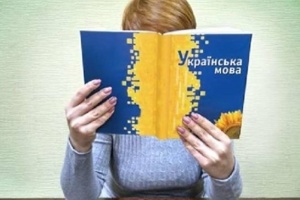 В Україні діє понад 300 майданчиків для безкоштовного вивчення української мови