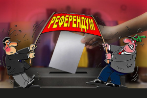 Народовластие с гранатой
