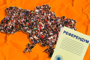 Не бойтесь референдумов, но будьте ответственными в процессе их инициирования и проведения