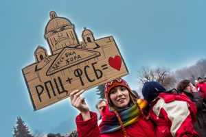 Разоблачение РФ и РПЦ, раздувающих конфликт в православии – тема не для «Интера»