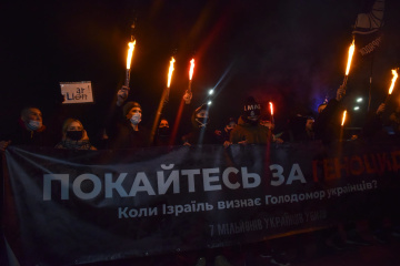 У Києві під посольством Ізраїлю вимагали визнати Голодомор геноцидом