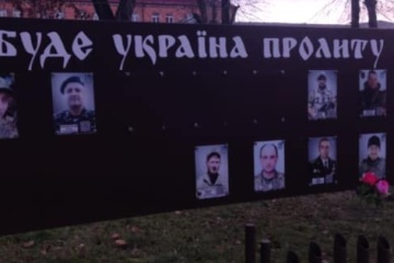 Полиция Умани возбудила дело из-за повреждения мемориальной стены воинам АТО