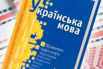 Информация о товаре должна предоставляться на государственном языке - потребслужба