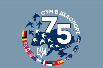Спілка української молоді готується відзначити 75-річчя в діаспорі
