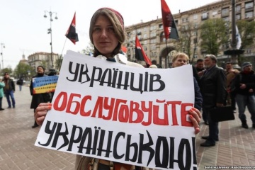 Больше всего жалоб к языковому омбудсмену - из-за отсутствия украинской версии сайтов