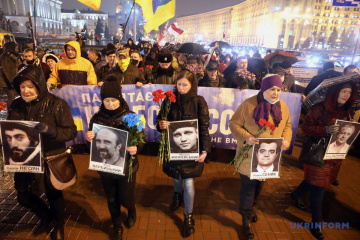 У Києві вшанували пам'ять перших Героїв Небесної Сотні