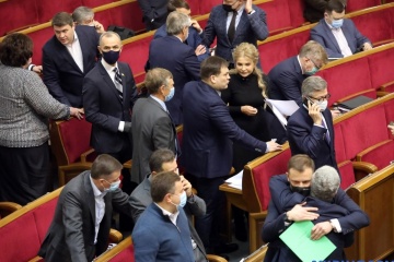 Засідання Верховної Ради