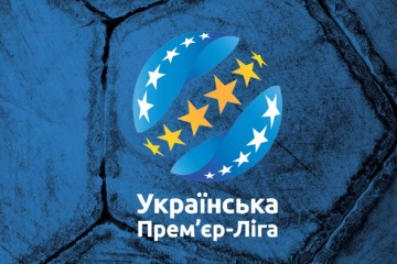УПЛ затвердила дати і час початку матчів 14-16 турів чемпіонату України з футболу