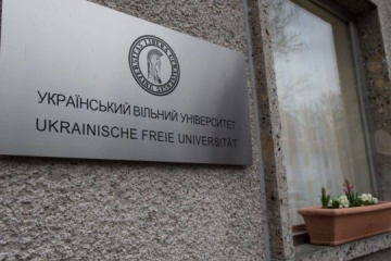Український вільний університет відзначив 100-річчя