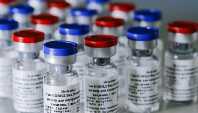 «Не відповідає мінімальним критеріям»: Бразилія не схвалила застосування російської COVID-вакцини