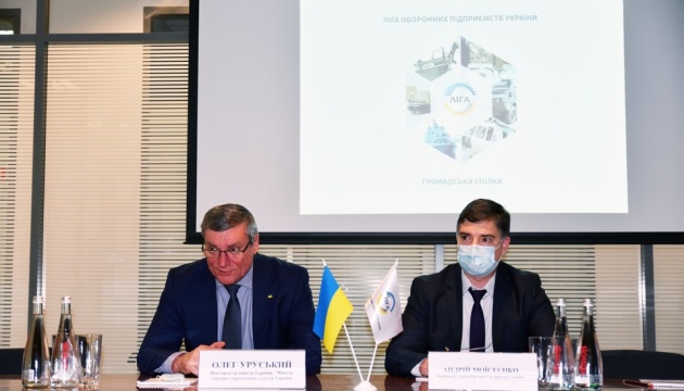 Мінстратегпром націлений на розвиток державно-приватного партнерства - Уруський