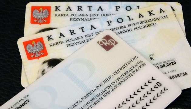 Over 7,000 Ukrainians received Pole's Card last year