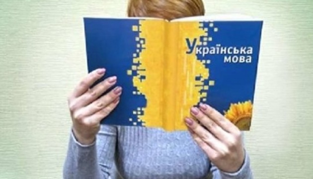 Aujourd’hui, on célèbre la Journée de l’écriture et de la langue ukrainiennes