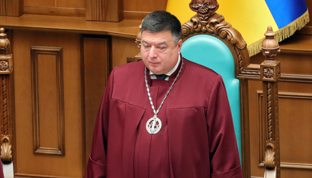 Указы Президента об отстранении Тупицкого оспаривают в Конституционном Суде