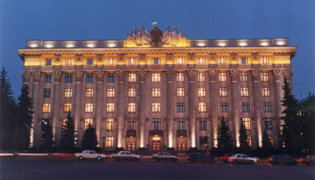 У Харківській ОДА створять комісію для виявлення нелегальних хоспісів