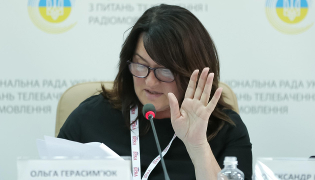 Герасим’юк про підсанкційні канали: Через них в Україну заходить кремлівська зараза
