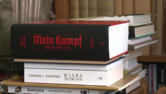 Видання «Майн Кампф» у Польщі викликало дискусії серед істориків і бурхливу реакцію в Росії 