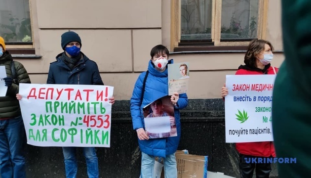Activistas exigen la legalización del cannabis medicinal cerca de la Rada Suprema