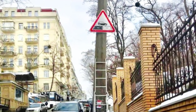 У Києві встановлюють нові дорожні знаки