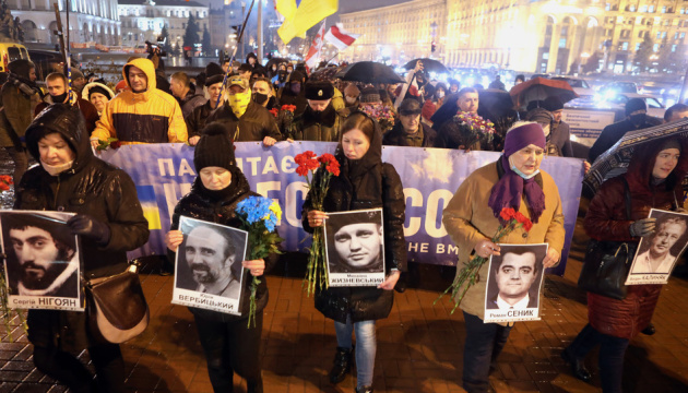 У Києві вшанували пам'ять перших Героїв Небесної Сотні