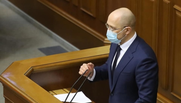 Ukraine expects to import 6M tonnes of coal in Q1 2022 – PM Shmyhal 