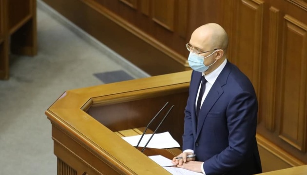 Shmyhal names main reason for proposal to dismiss Stepanov